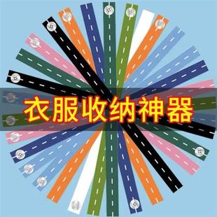 其衣单收纳绑带收纳衣服被罩床省元 抢 19.94服0条 被子other