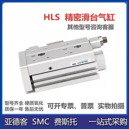议价H滑台H12X10H12X20H12X30