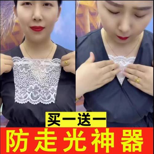 护胸防走光里胸女夏天蕾丝遮抹胸