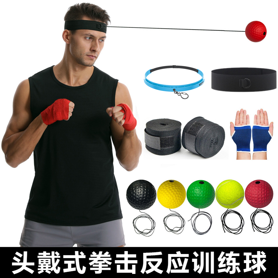 拳击训练器材头戴式拳击速度球