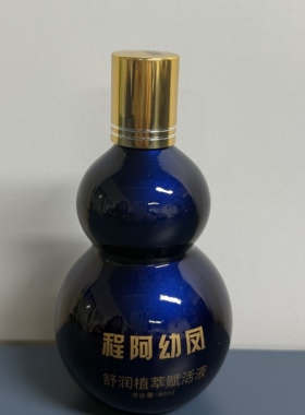 正品苗医程生态凝胶舒缓