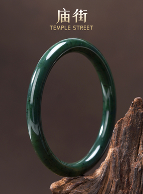 庙街珠宝碧玉美人条手镯（多样性发一）