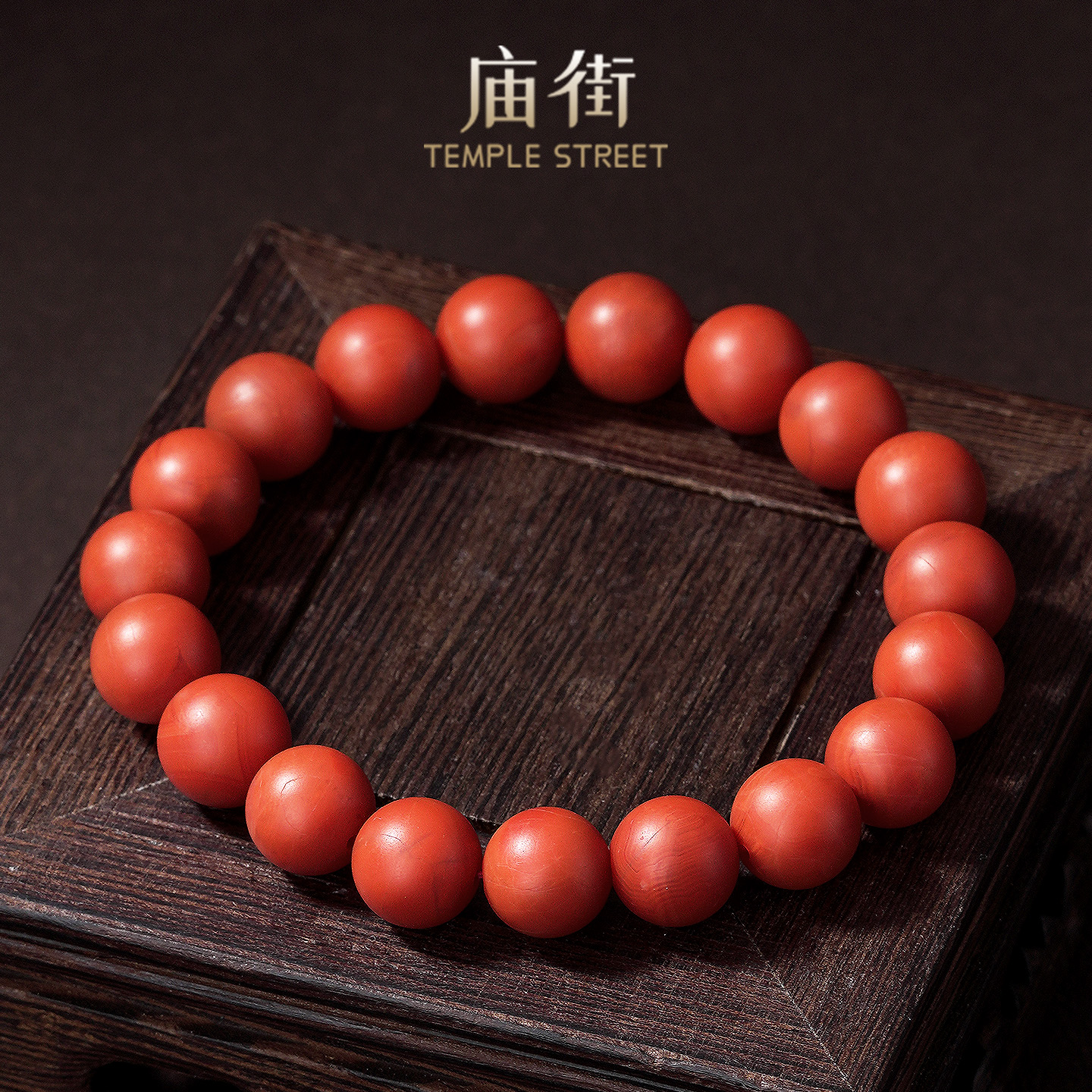 庙街珠宝9mm南红素圈圆珠手串（多样性发一）