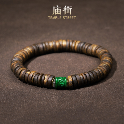 【庙街】 棋楠沉香药片珠DIY手串（多样性发一）