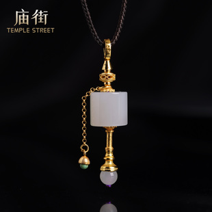 【庙街】和田玉紫乾转转桶吊坠（多样性发一）