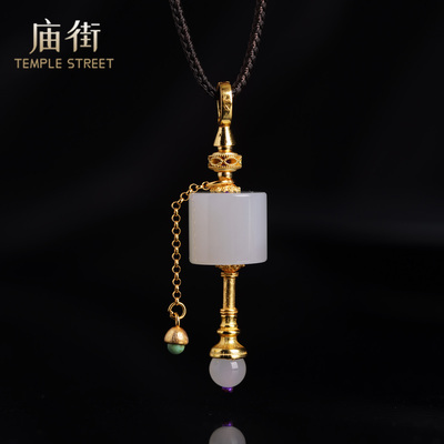 【庙街】和田玉紫乾转转桶吊坠（多样性发一）