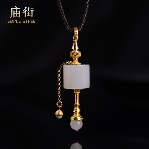 【庙街】和田玉紫乾转转桶吊坠（多样性发一）
