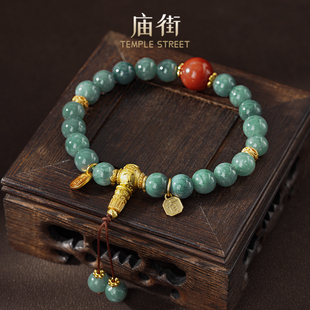 【庙街】南红翡翠DIY手串（多样性发一）