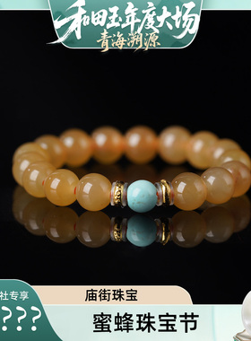 【和田玉年度大场】庙街和田玉金坤DIY戒圈（多样性发一）