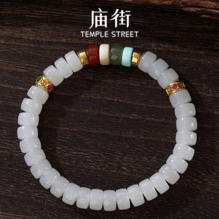 【庙街】和田玉多宝手串-升级款（多样性发一）