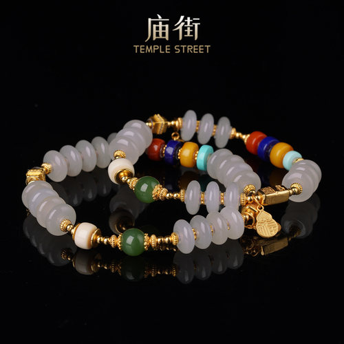 【庙街】和田玉紫乾算盘珠DIY多宝手串