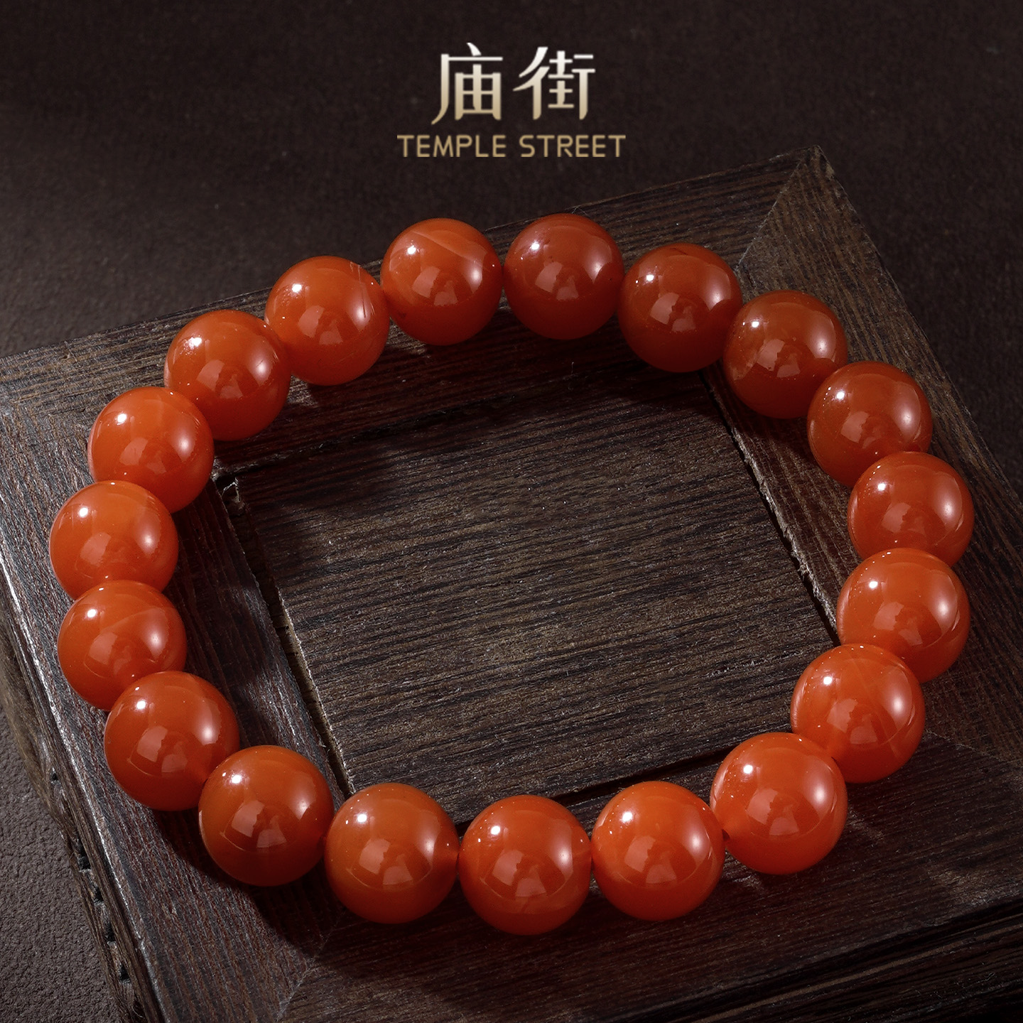 庙街珠宝南红樱桃红素圈手串（多样性发一）