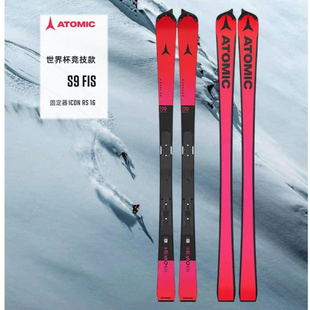 25-26 ATOMIC阿托米克S9 FIS 鹰嘴款竞技双板滑雪板小回转男女款
