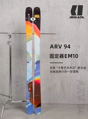 23-24 ARMADA ARV 94全地域滑行滑雪板成人装备男含固定器EM10