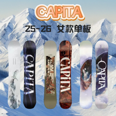 2526CAPITA单板滑雪板DOA双向全能平花公园滑行男女款鸟板独角兽