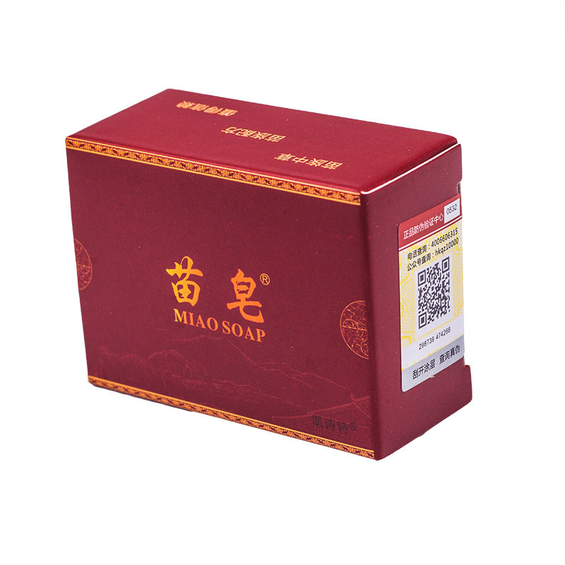 千姿苗皂包邮皂补水清洁洁面手工皂30g