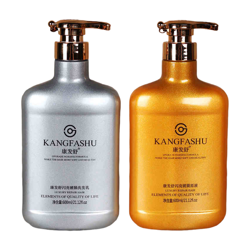 冠宝康舒闪亮镀膜洗乳闪亮镀膜原液洗乳水疗亮晶晶镀膜护理膜