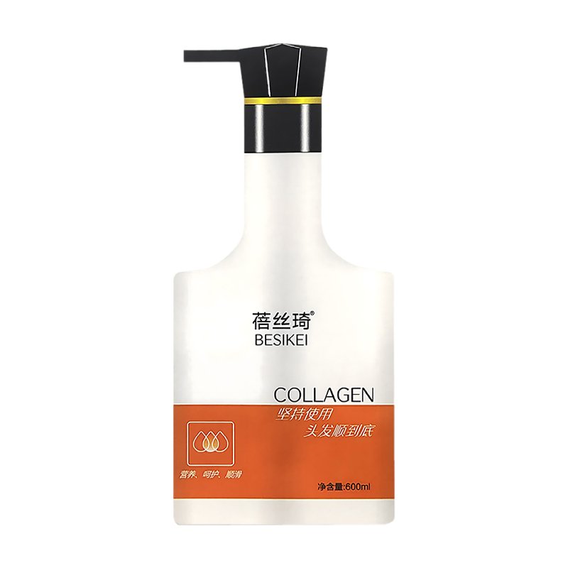 蓓丝琦水光胶原柔顺护发霜