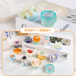 十二星座水晶盲盒原石少女心氛围感卧室家居氛围桌面摆件送人礼物