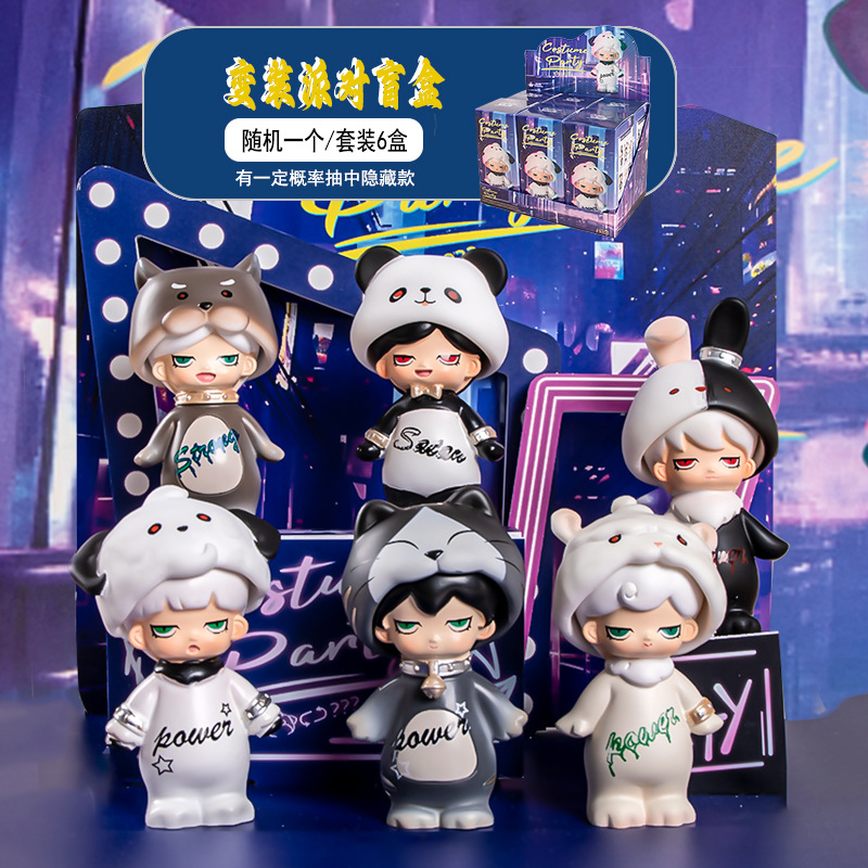 变装派对盲盒卡通手办趣味男女儿童摆件玩具可爱二次元礼物潮玩