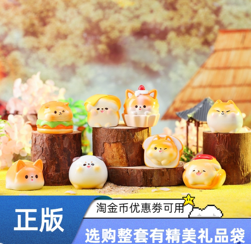 狗狗盲盒摆件礼物玩具