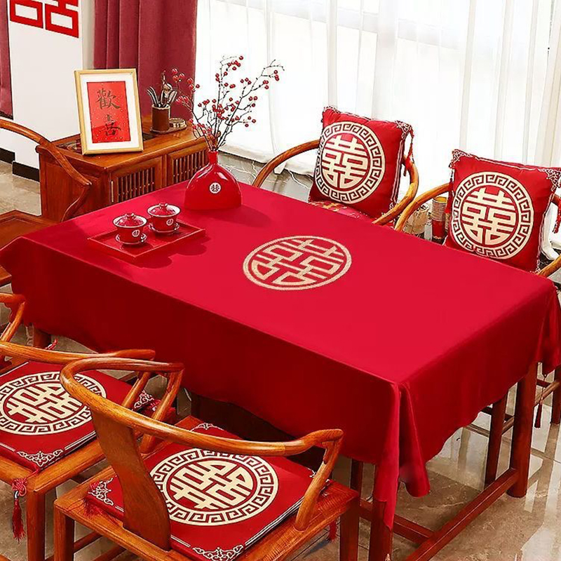 结婚双喜字红色茶几台桌布