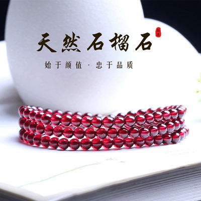 官方手串石榴石水晶女