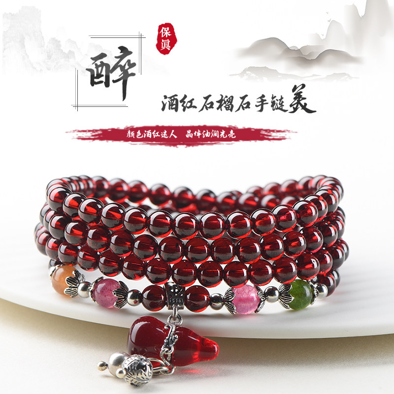 正品天然酒红石榴石手链纯银本命年水晶玛瑙手串七夕情人节礼物