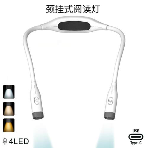 WILDBRIGHT护眼无极调光颈灯