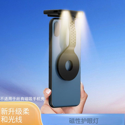 WILDBRIGHT磁吸补光灯
