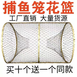 捕鱼花篮渔笼渔网鱼网鲫鱼笼黑鱼笼甲鱼笼圆形竹编自动折叠渔具