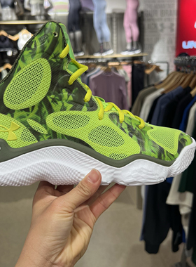 安德玛UA库里男款运动休闲缓震篮球鞋3026640