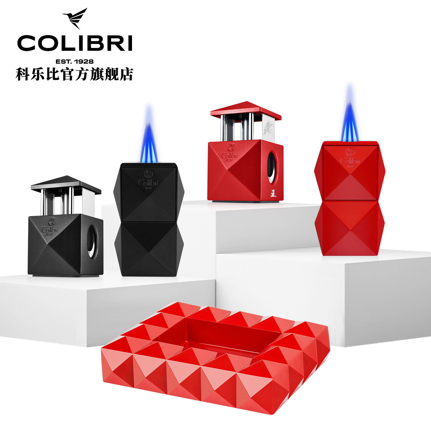 COLIBRI科乐比类星体台式雪茄剪刀钳具礼盒打火机烟灰缸保湿盒
