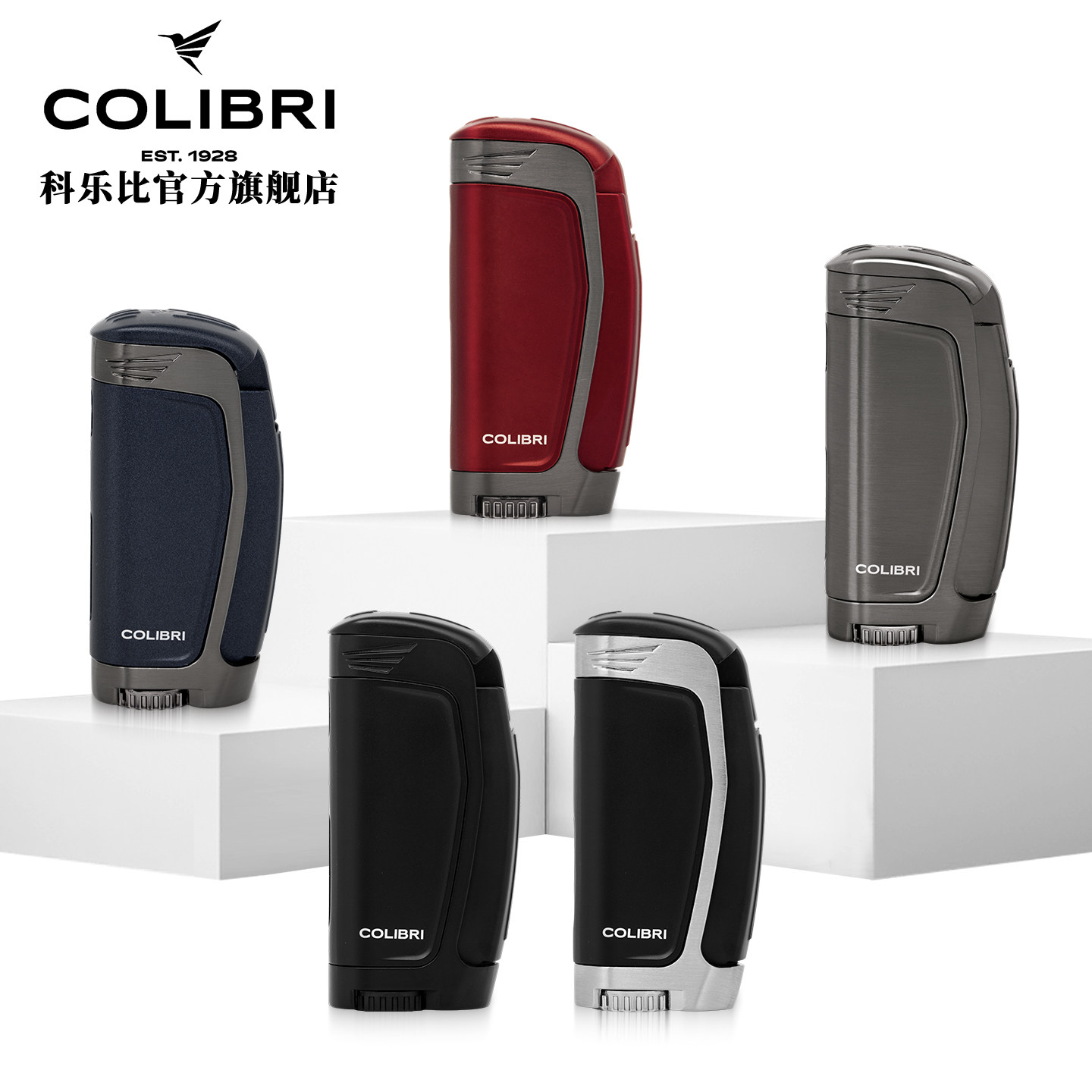 COLIBRI科乐比E3雪茄打火机男士专用三火焰防风耐用充气直冲新款