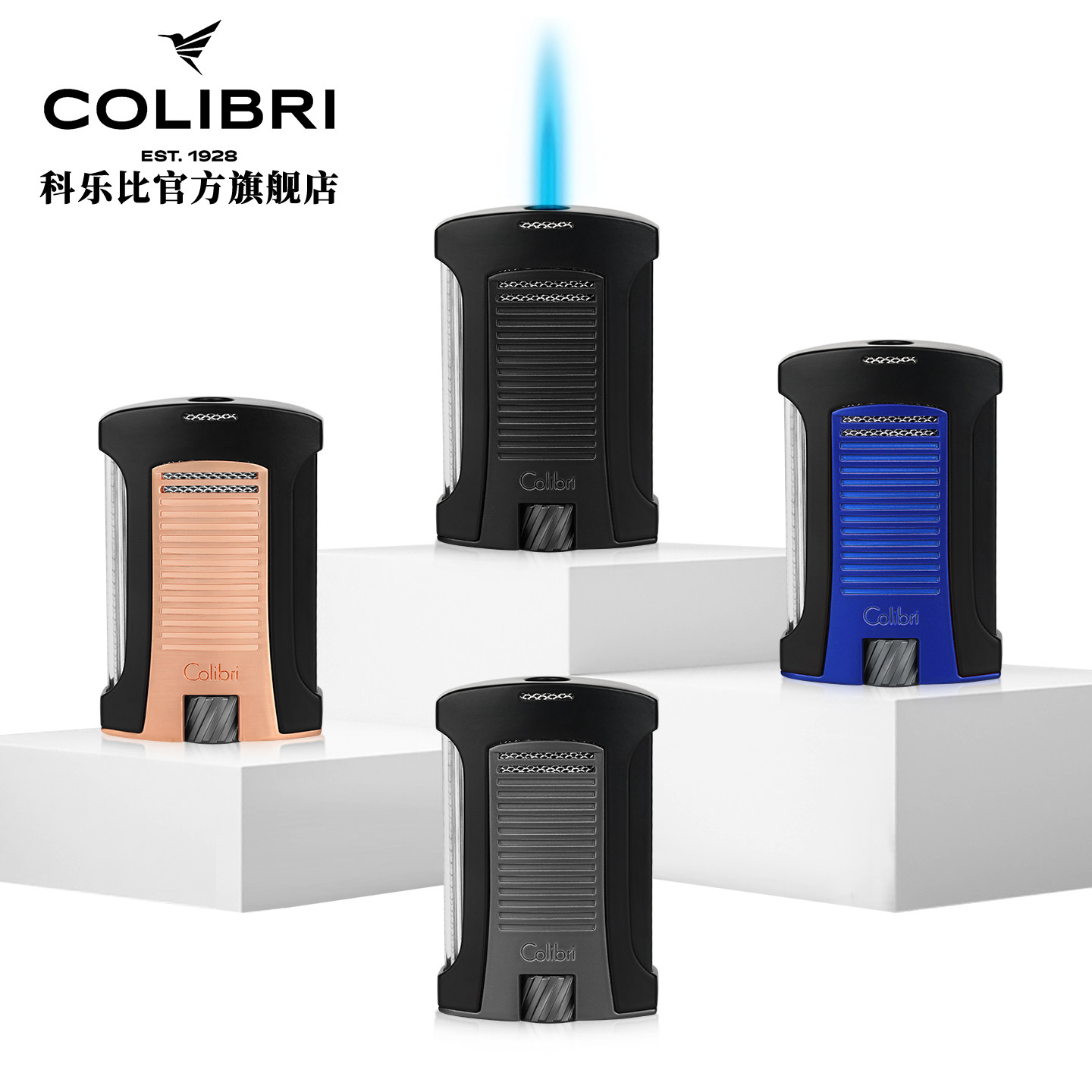 COLIBRI科乐比代托纳雪茄打火机防风直冲充气耐用高级送男友770