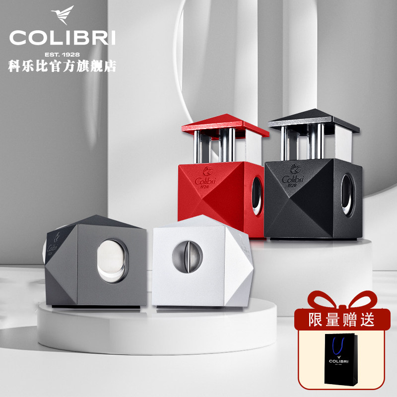 COLIBRI科乐比雪茄剪一体断头台式雪茄剪刀多口径V平口雪茄钳700使用感如何?