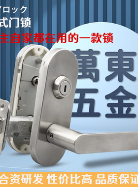 日本执手锁卫生间浴室门指示锁进口卧室门锁房门锁超强弹力锁舌