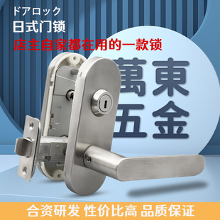 日本执手锁卫生间浴室门指示锁进口卧室门锁房门锁超强弹力锁舌