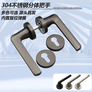 304不锈钢分体把手欧标防火锁把手卧室分体锁拉手锁通用型门把手