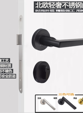 304不锈钢黑色门锁室内房门卧室静音锁办公室金色分体锁木门把手
