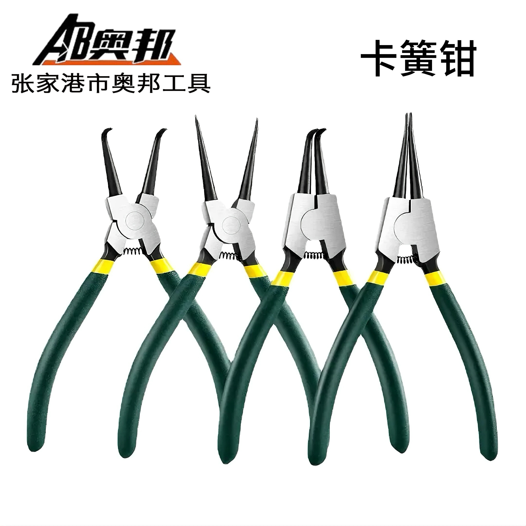 厂家现货工业级扩张钳挡圈钳卡黄钳套装工具内外两用卡环钳卡簧钳