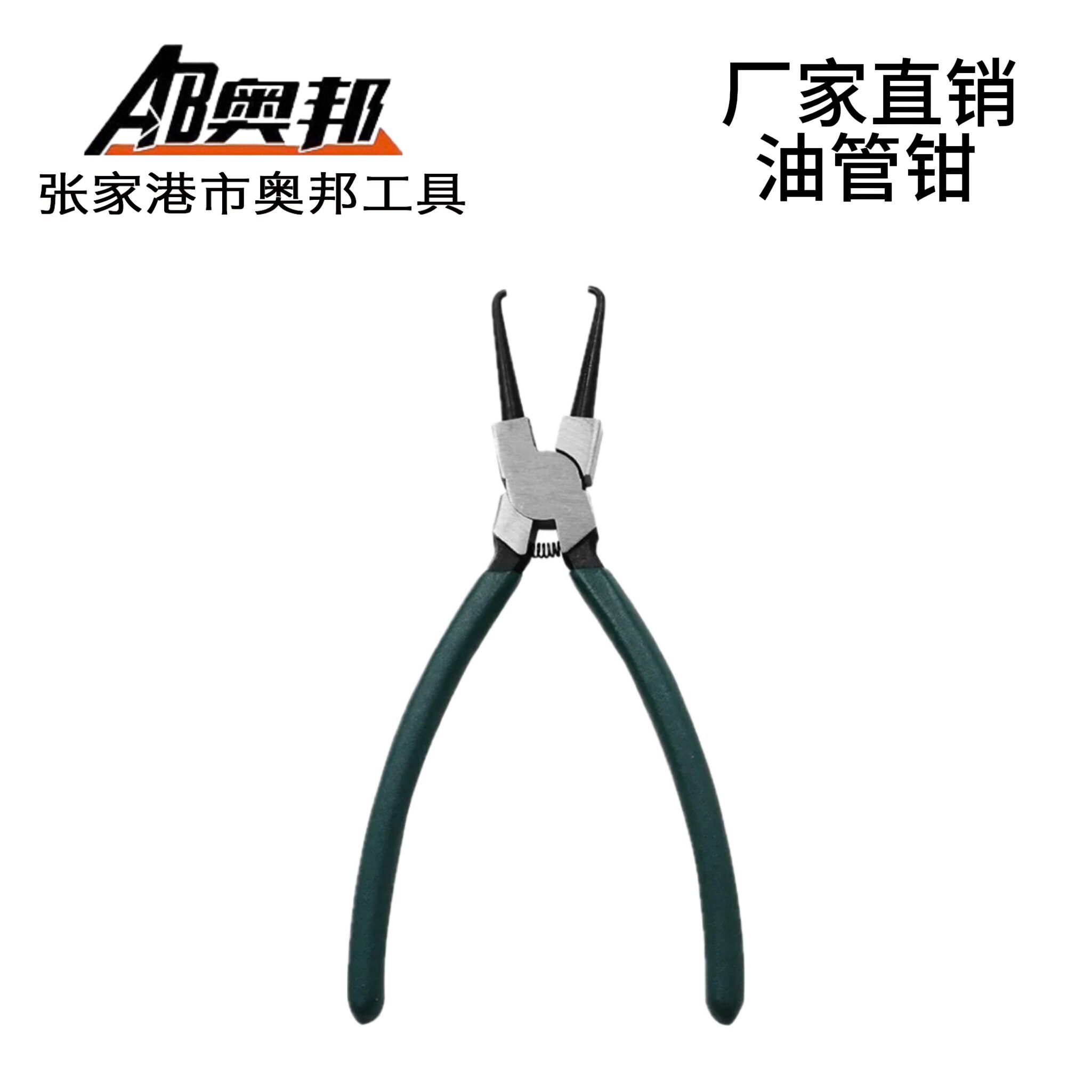 厂家现货汽车油管钳滤清器卡钳燃油管燃油接头汽油管尿素管拆卸钳