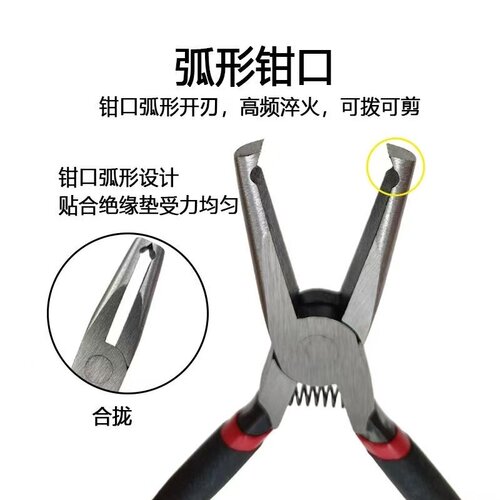 热水器绝缘垫拆卸钳子家电清洗用工具热水器绝缘垫进水管出水管