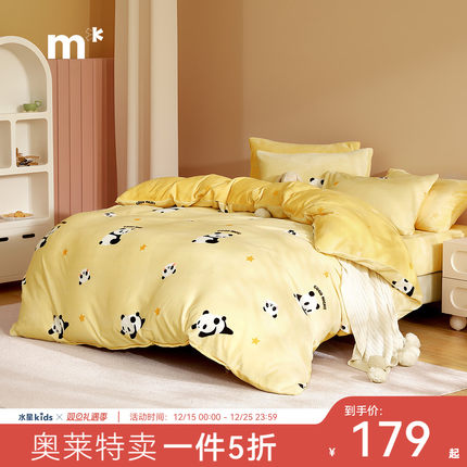 水星儿童家纺星愿熊猫牛奶绒印花被套男童女童单件A类暖绒冬季