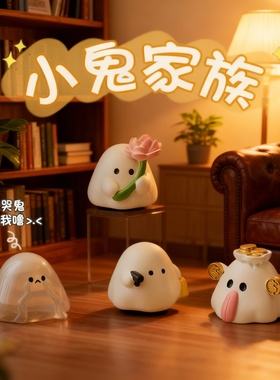 可爱小鬼家族毛绒公仔摆件