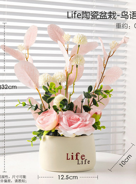 向日葵绣球花仿真假花盆栽