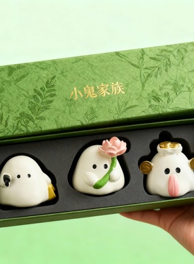可爱卡通小鬼家族陶瓷装饰摆件礼盒装包包装饰挂件