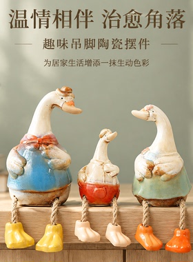 可爱小鸭子陶瓷摆件治愈风水玩偶