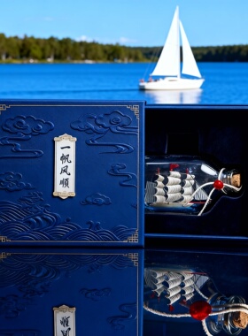 一帆风顺帆船玻璃摆件礼盒装
