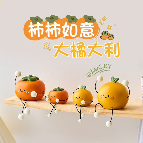 一家四口卡通吊脚娃娃小摆件